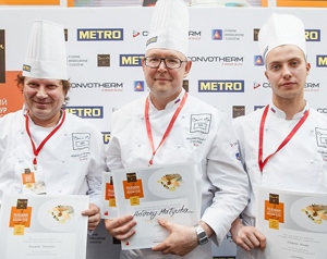 Bocuse d’Or 2017: российский отборочный тур в Москве