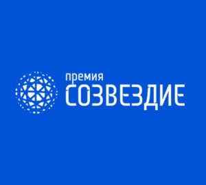 Лучшие представители event-отрасли посоревнуются за премию «Созвездие»