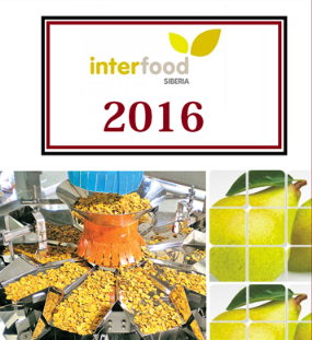 Выставка InterFood Siberia 2016